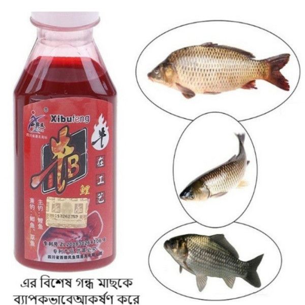 Fishing Liquid – শক্তিশালী মাছ আকর্ষণকারী টোপ লিকুইড (90ml)