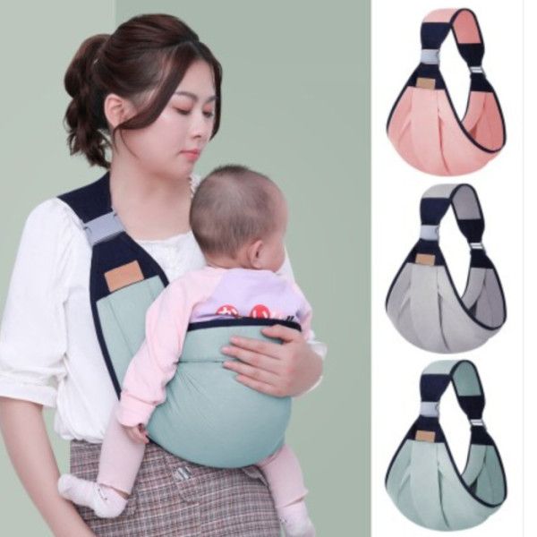 Lightweight Baby Carrier