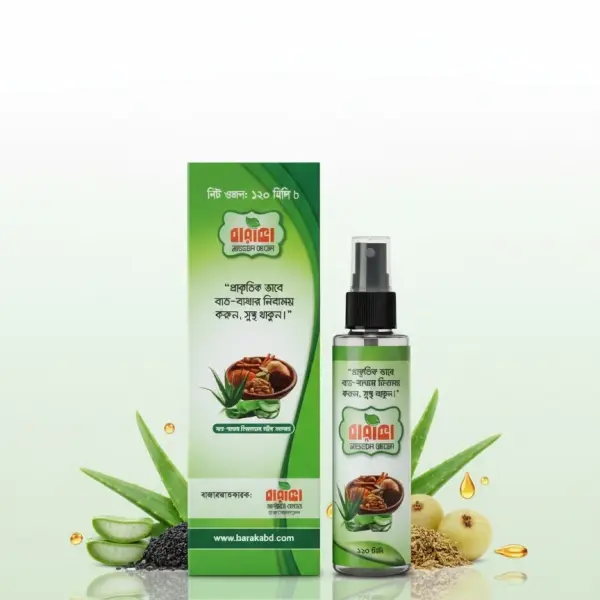 বারাকা ন্যাচারাল অয়েল (Baraka Natural oil) – 120 মিলি