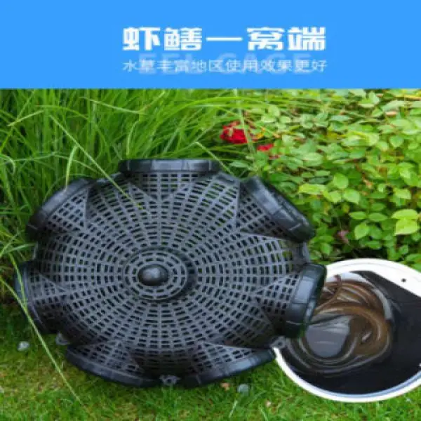 Fishing Cage Basket Plastic (7 Hole)