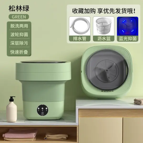 Mini Portable Washing Machine