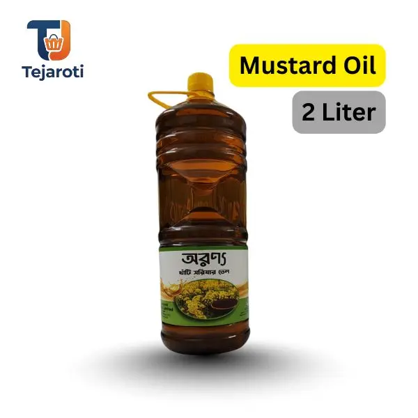 সরিষার তেল-Mustard Oil