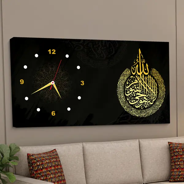 Islamic Watch
