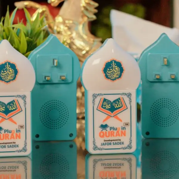 plug in quran