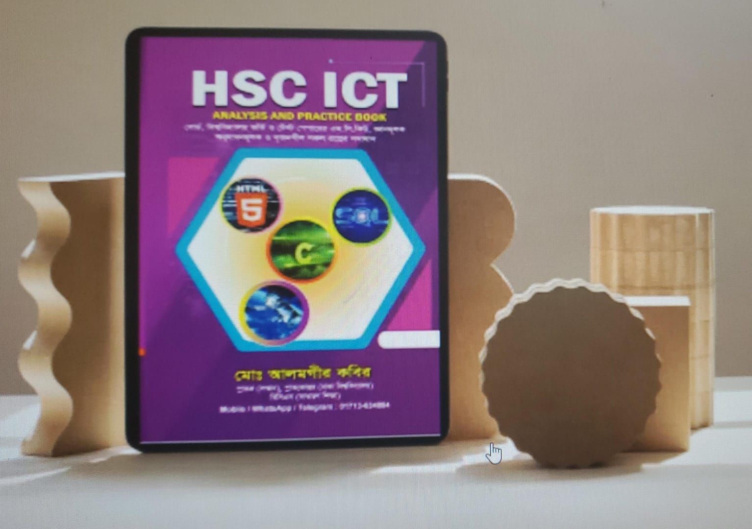 ICT MCQ and CQ BOOK C program Chapter 5