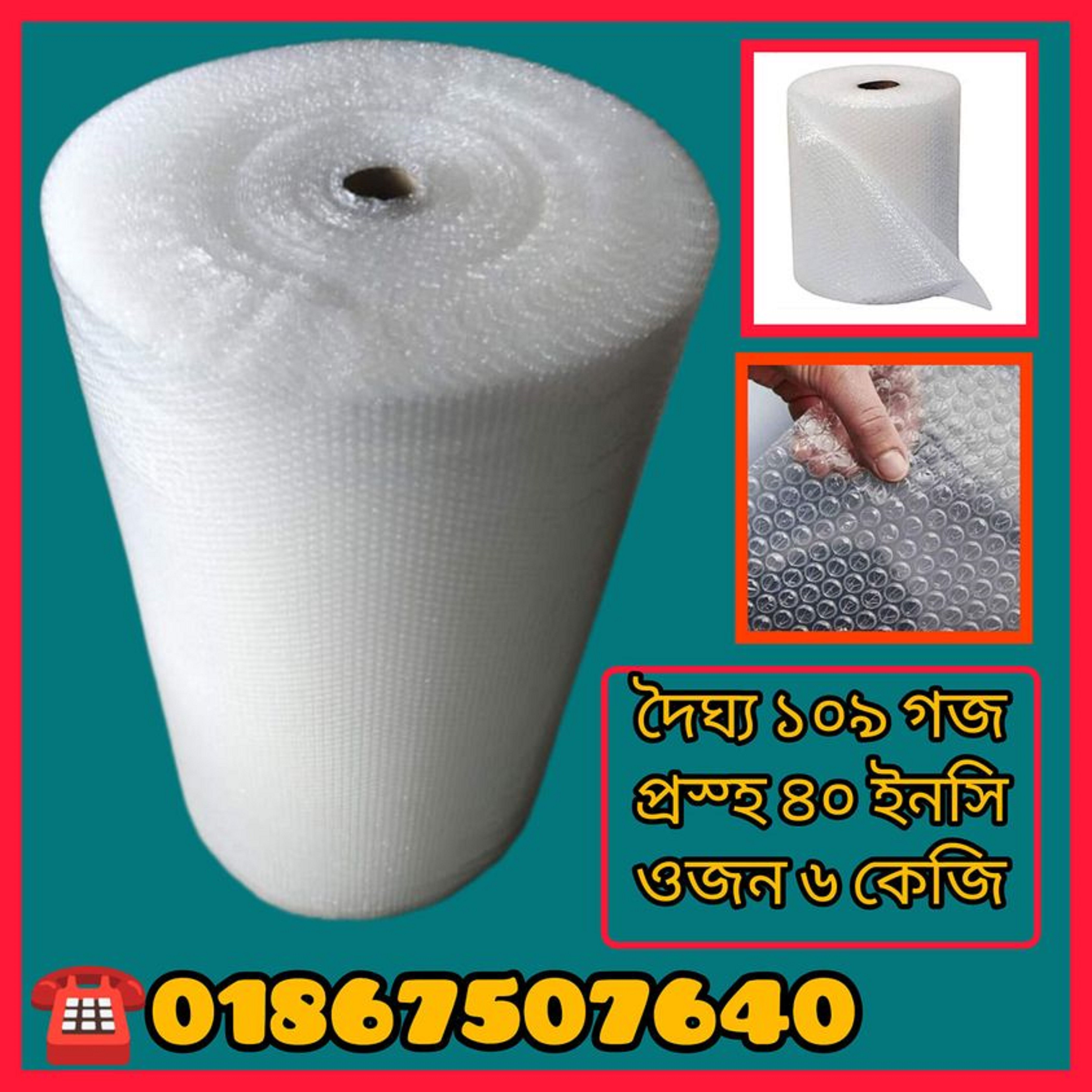 বাবল ফোম