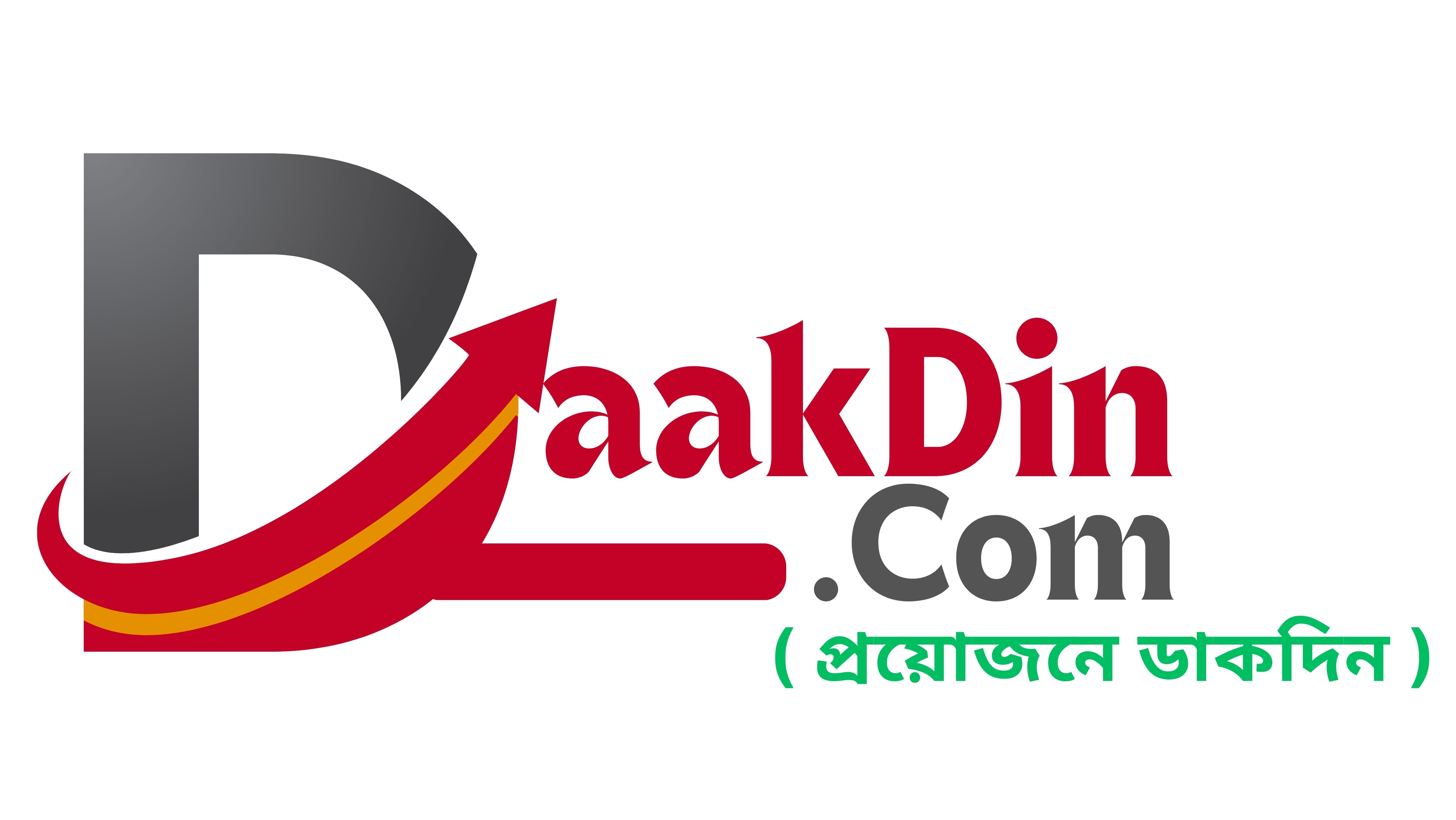 daakdin.com