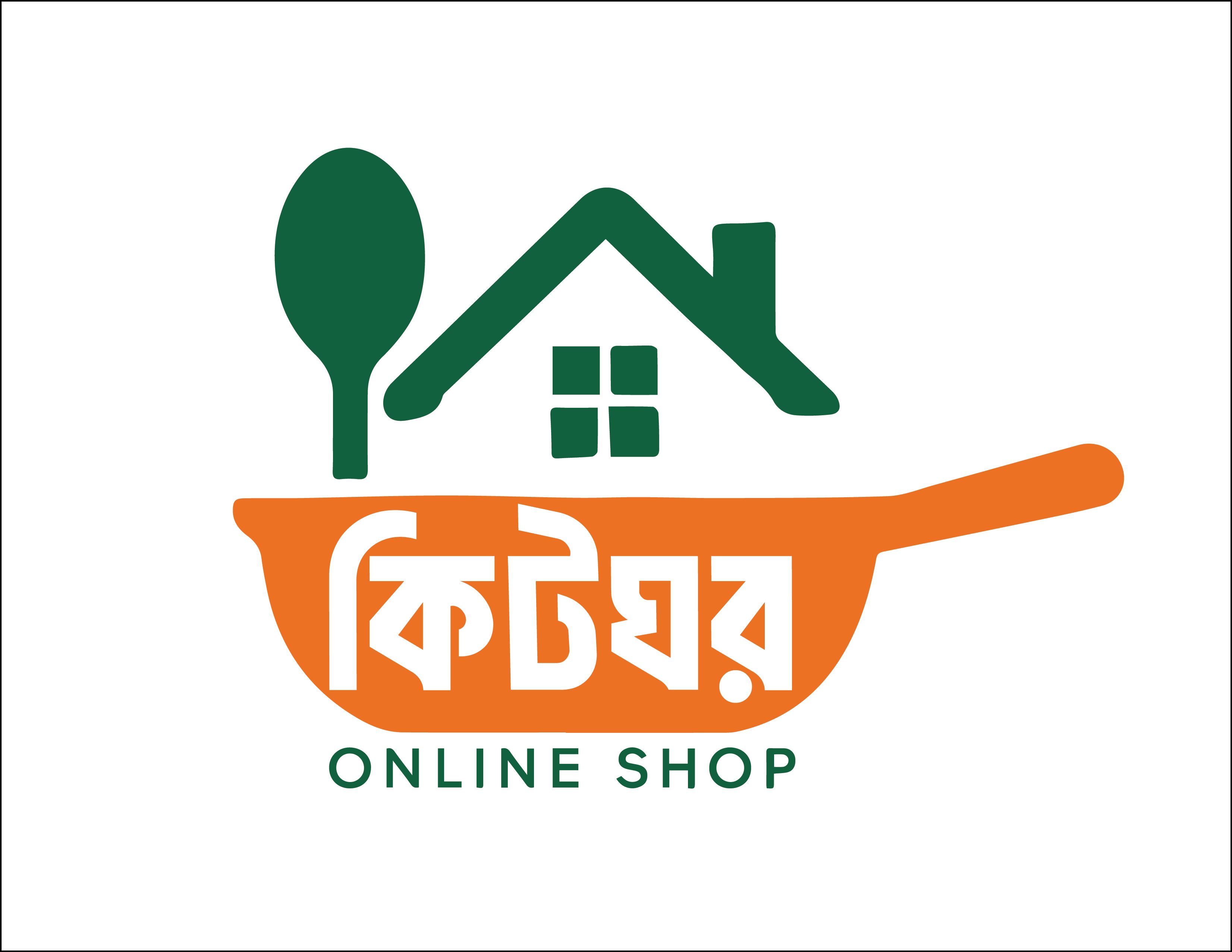 KitGhor-কিটঘর