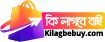 kilagbebuy.com