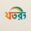 Shop Logo